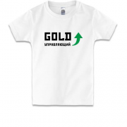 Детская футболка Gold управляющий
