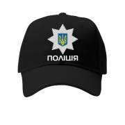 Кепка с лого национальной полиции (2)
