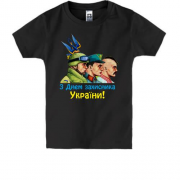 Дитяча футболка з Днем Захисника України
