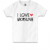 Детская футболка I Love Ukraine (2)