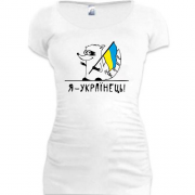Подовжена футболка Єнот - Українець