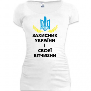 Подовжена футболка Захисник України і своєї вітчизни