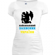 Подовжена футболка Найсильніший захисник України (2)