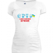 Подовжена футболка з Днем захисника України (чоловічки)