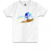 Детская футболка с Днем защитника Украины (казак Серко)