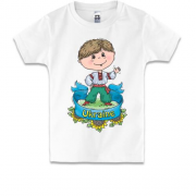 Дитяча футболка Ukraine (юний козак)