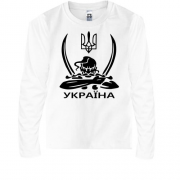 Детская футболка с длинным рукавом Украина (казак с саблями)
