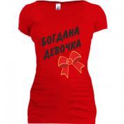 Женская удлиненная футболка Богдана Девочка
