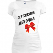 Женская удлиненная футболка Сережина Девочка