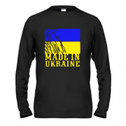 Чоловічий лонгслів Made in Ukraine (з прапором)