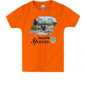 Детская футболка Город-Герой Ирпень