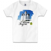 Детская футболка Город-Герой Буча