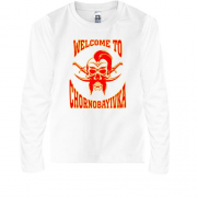 Детская футболка с длинным рукавом Welcome to Chornobayivka