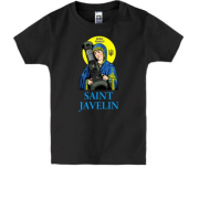 Детская футболка Святая Джавелина (Saint Javelin)