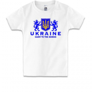 Детская футболка Ukraine - Glory to Heroes