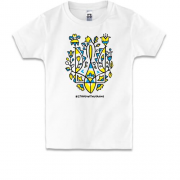 Дитяча футболка з гербом України - #StandWithUkraine
