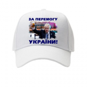 Кепка з Борисом Джонсоном - За победу Украины!