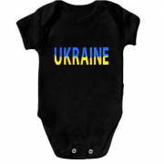 Дитячий боді Ukraine (жовто-синій напис)