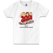 Детская футболка отряд конотопских ведьм