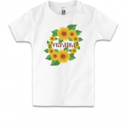 Дитяча футболка Україна (Соняшники)