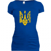Подовжена футболка Тризуб - Слава Україні