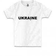 Детская футболка Ukraine (надпись)