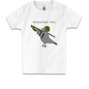 Дитяча футболка Укрпоштівський голуб