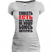 Женская удлиненная футболка совесть есть, но с собой не ношу