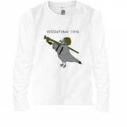 Детская футболка с длинным рукавом Укрпоштовский голубь