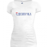 Подовжена футболка з написом Одеситочка