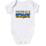 Детское боди Everything Will Be Ukraine