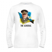 Лонгслив Залужный - The General
