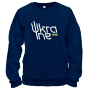 Світшот з емблемою Ukraine (Україна)