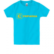 Дитяча футболка з принтом єУкраїна