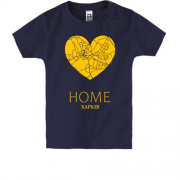 Детская футболка с сердцем Home Харьков