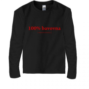 Дитячий лонгслів 100% Bavovna (перемога близько)
