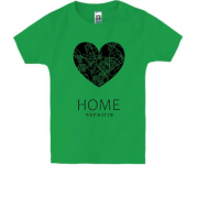 Детская футболка с сердцем Home Чернигов