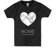 Дитяча футболка з серцем Home Запоріжжя