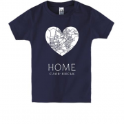 Детская футболка с сердцем Home Славянск