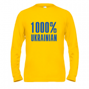 Чоловічий лонгслів 1000% Ukrainian