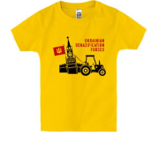 Детская футболка Тракторные войска