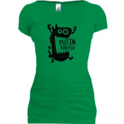 Подовжена футболка Putin khuylo