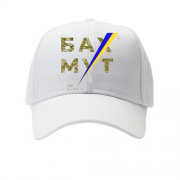 Кепка Бахмут - це Україна