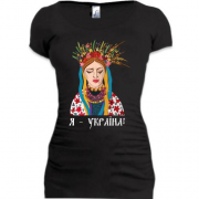 Подовжена футболка з дівчиною, що плаче, Я Україна