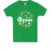 Детская футболка с орнаментом Украина