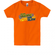 Детская футболка From Ukraine with NLAW