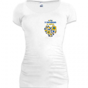 Подовжена футболка З Україною в серці