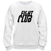 Свитшот Fight club (бойцовский клуб)