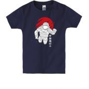 Дитяча футболка Астронавт