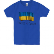 Детская футболка Бахмут это Украина